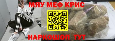 2c-b Славгород