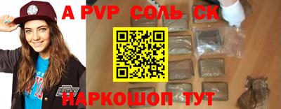 меф VHQ Сланцы