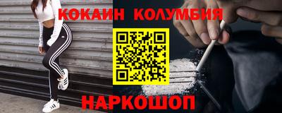 альфа пвп VHQ Старая Купавна