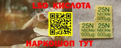 меф VHQ Сланцы