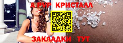 меф VHQ Сланцы