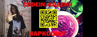 spice Славянск-на-Кубани