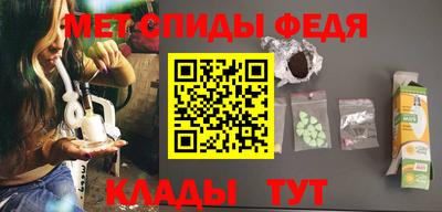 spice Славянск-на-Кубани