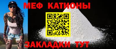spice Славянск-на-Кубани